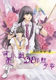 深入探索一个男生干嘛总是看他的女生很多?——一个男生干嘛总是看他的女生很多?红迪网平台