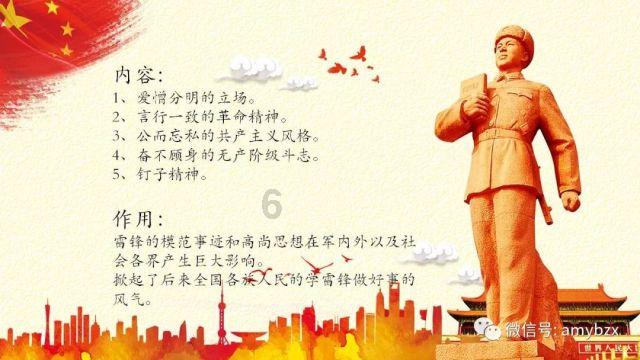 雷火官方网站入口